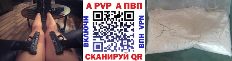 A PVP СК КРИС Кочубеевское