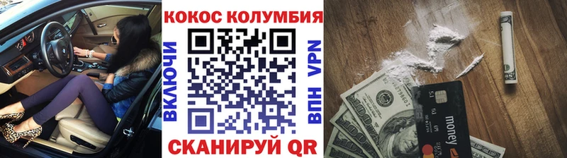 Кокаин Fish Scale  сайты даркнета формула  Кочубеевское  KRAKEN маркетплейс 