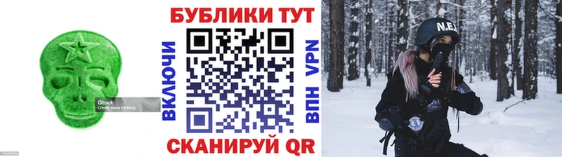 Ecstasy Cube  Кочубеевское 