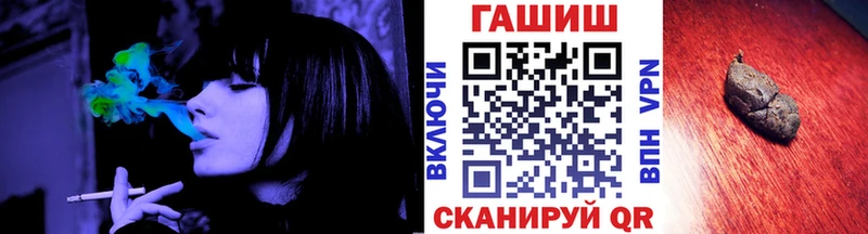 мега рабочий сайт  Кочубеевское  ГАШИШ Premium 