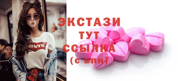 PSILOCYBIN Богданович