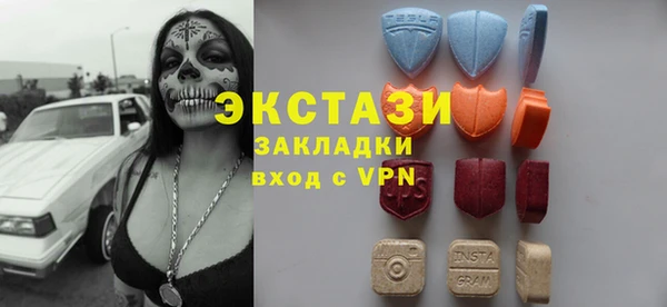 мефедрон Богородск