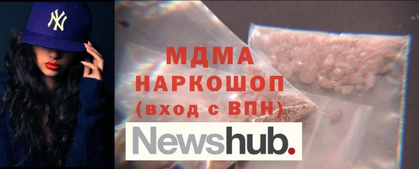 PSILOCYBIN Богданович