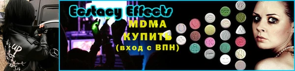 мефедрон Богородск