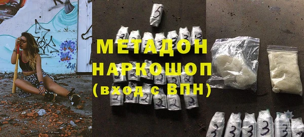 мефедрон Богородск