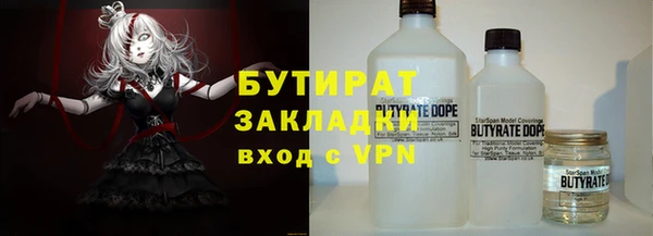 мефедрон Богородск