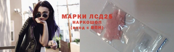 мефедрон Богородск