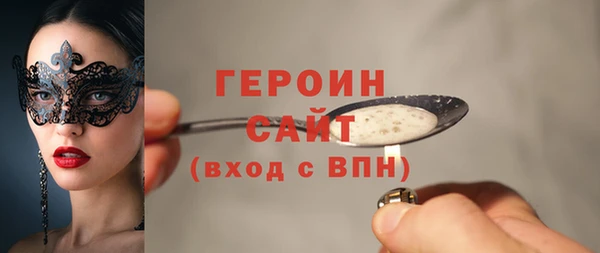 мефедрон Богородск