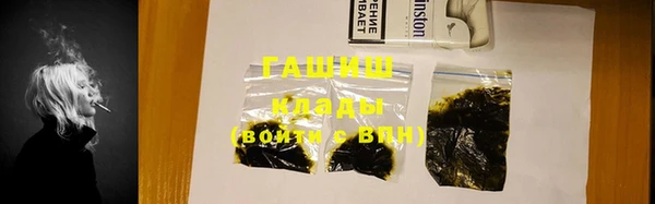 PSILOCYBIN Богданович