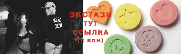 mdma Богородицк
