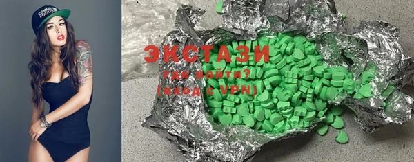 mdma Богородицк