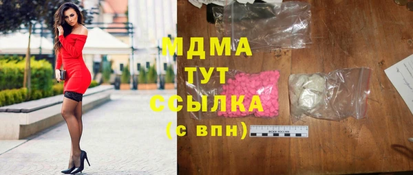 мефедрон Богородск