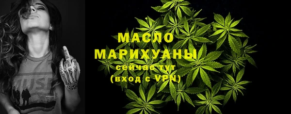 мефедрон Богородск