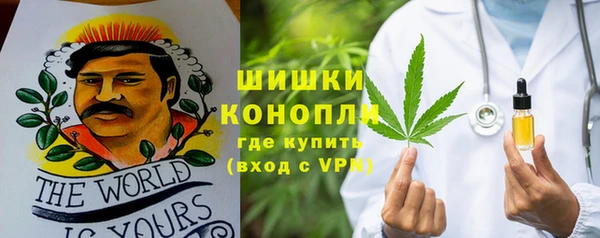 мефедрон Богородск