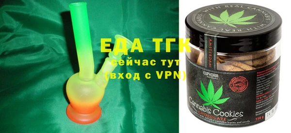 mdma Богородицк