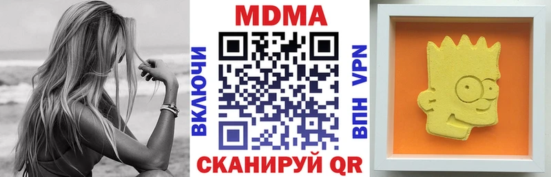 гидра ссылки  Кочубеевское  MDMA Molly  что такое наркотик 
