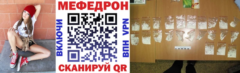 Мефедрон кристаллы цена darknet как зайти Кочубеевское