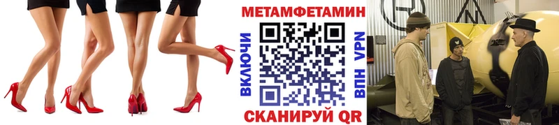 Метамфетамин пудра  Кочубеевское 