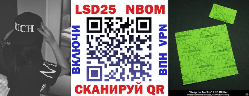 даркнет клад  Кочубеевское  Марки NBOMe 1,8мг 