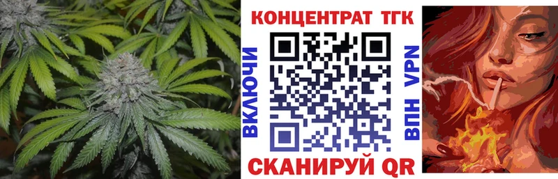Дистиллят ТГК жижа  закладки  Кочубеевское 
