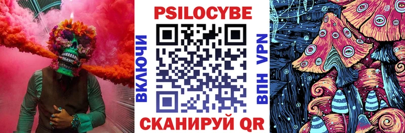 Галлюциногенные грибы ЛСД  blacksprut как зайти  Кочубеевское 