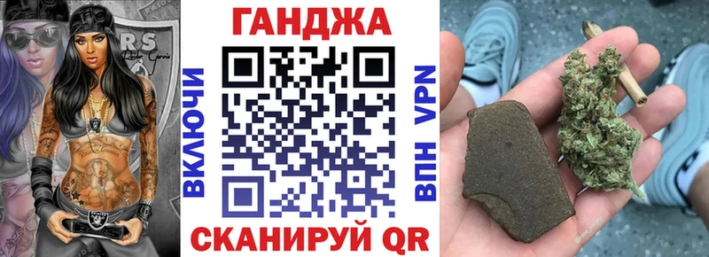 Марихуана семена  Кочубеевское 